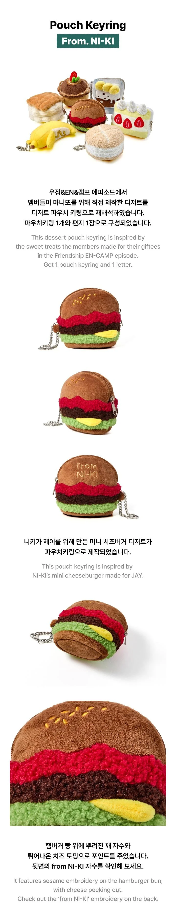 ENHYPEN - [EN-O'CLOCK] OFFICIAL MD Pouch Keyring From. NI-KI - Image 2