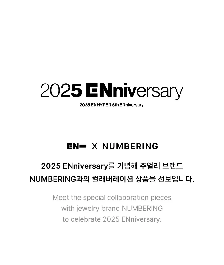 ENHYPEN - [ENHYPEN X NUMBERING Collaboration] MD Card Holder - Image 2