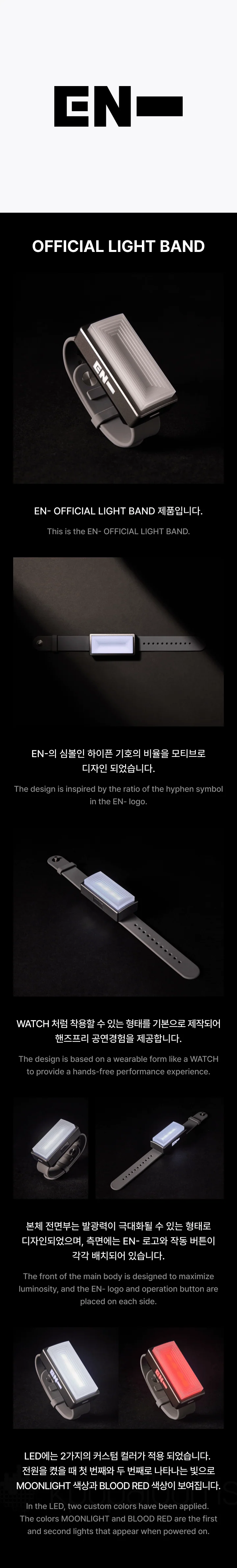 ENHYPEN - [Official Light Band] - Image 2