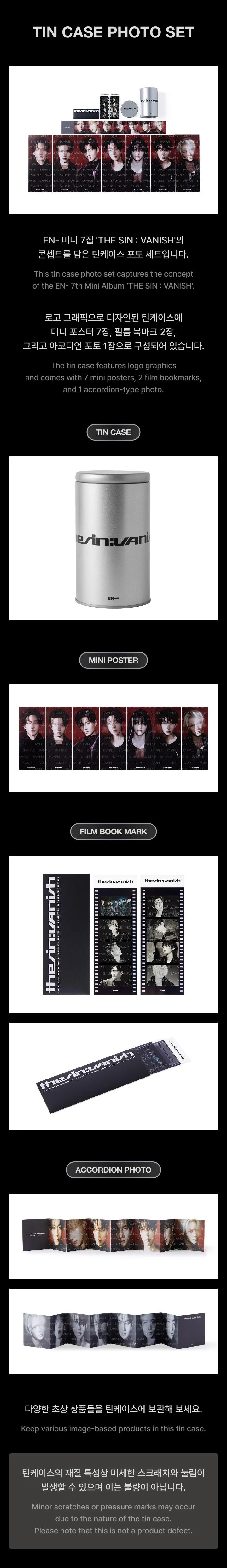 ENHYPEN - [THE SIN : VANISH] 7th Mini Album OFFICIAL MD Tin Case Photo Set - Image 3