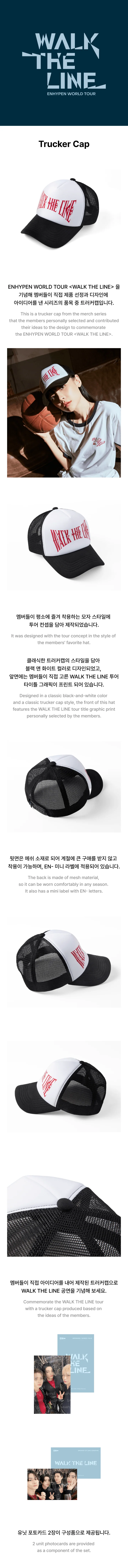 ENHYPEN - [WORLD TOUR ‘WALK THE LINE’ ] OFFICIAL MD Trucker Cap - Image 2