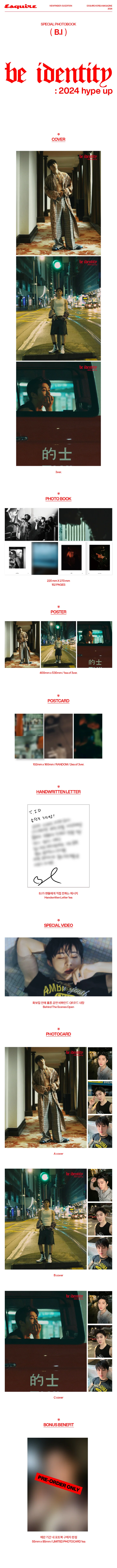 ESQUIRE - [BE IDENTITY] Special Photo Book B.I C Cover - Image 2