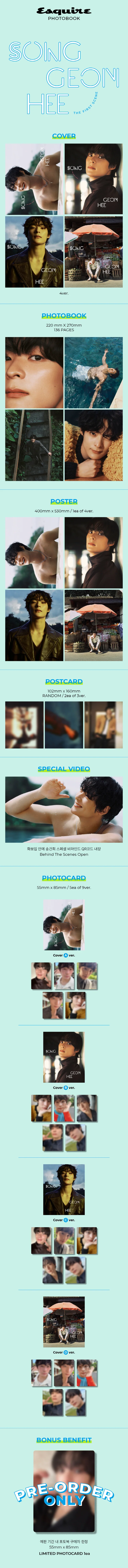 esquire PHOTOBOOK - SONG GEONHEE D Type - Image 2