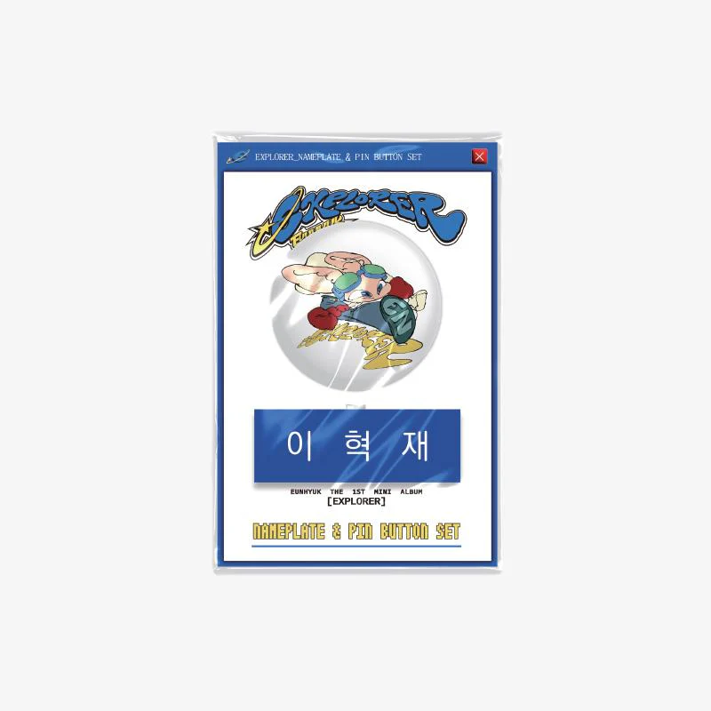 EUNHYUK - [EXPLORER] POP-UP STORE MD NAMEPLATE & PIN BUTTON SET