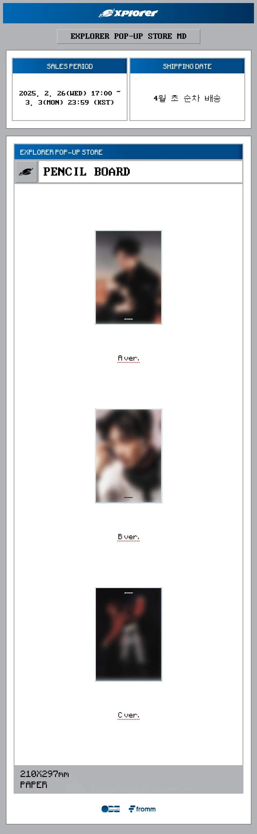 EUNHYUK - [EXPLORER] POP-UP STORE MD PENCIL BOARD - Image 2