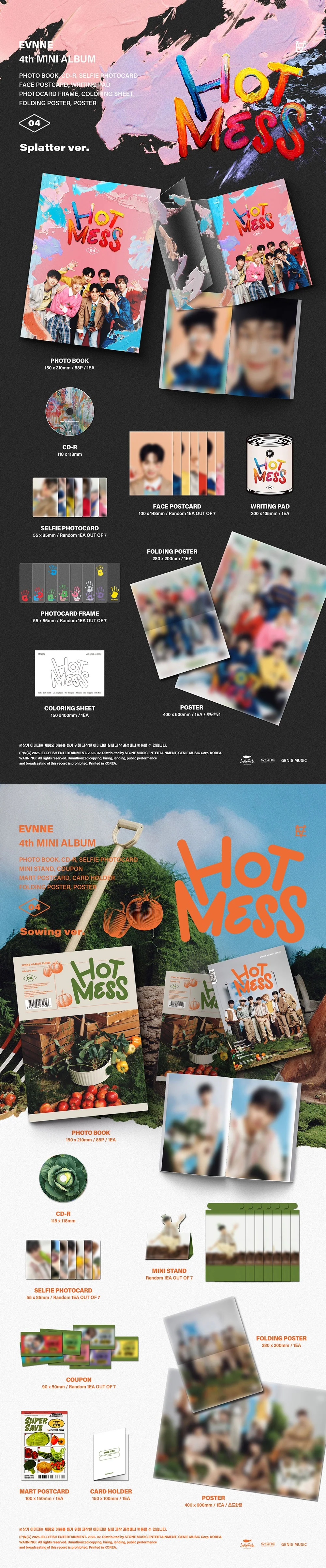 EVNNE - [HOT MESS] 4th Mini Album RANDOM Version - Image 2