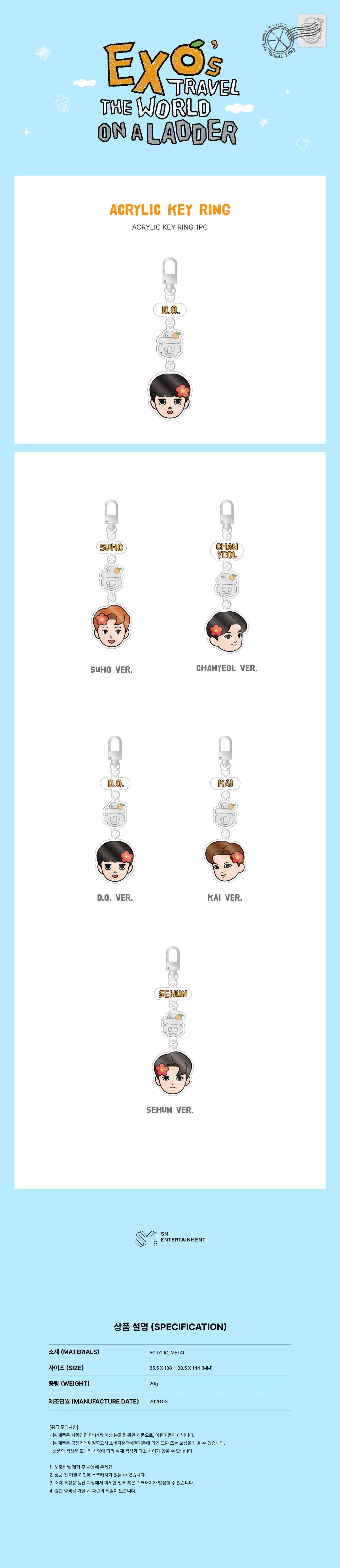 EXO - [EXO's TRAVEL THE WORLD ON A LADDER] OFFICIAL MD ACRYLIC KEYRING - Image 2