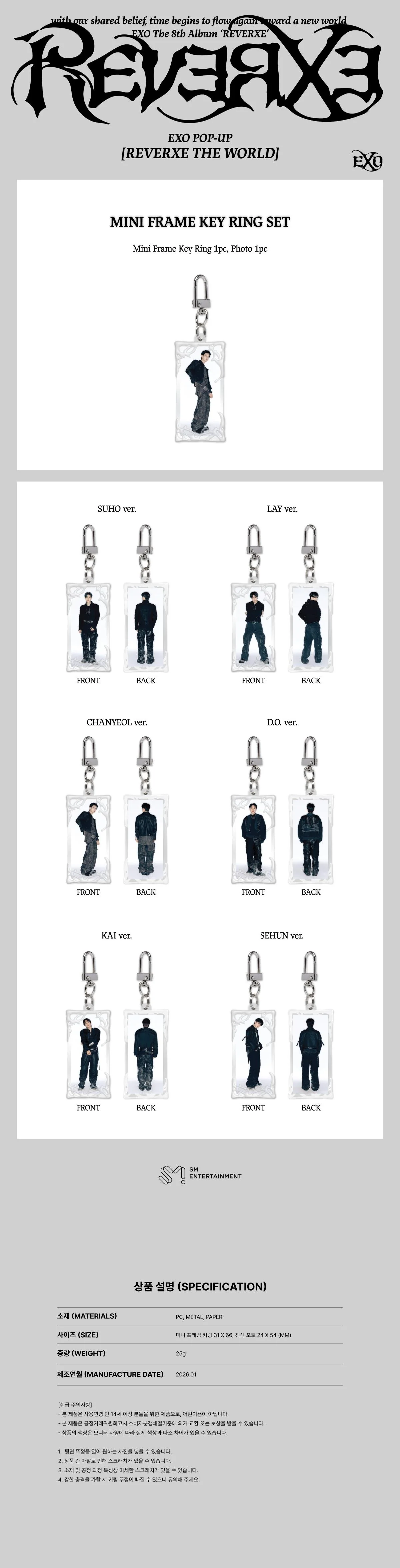 EXO - [REVERXE THE WORLD] POP-UP MD MINI FRAME KEY RING SET - Image 2
