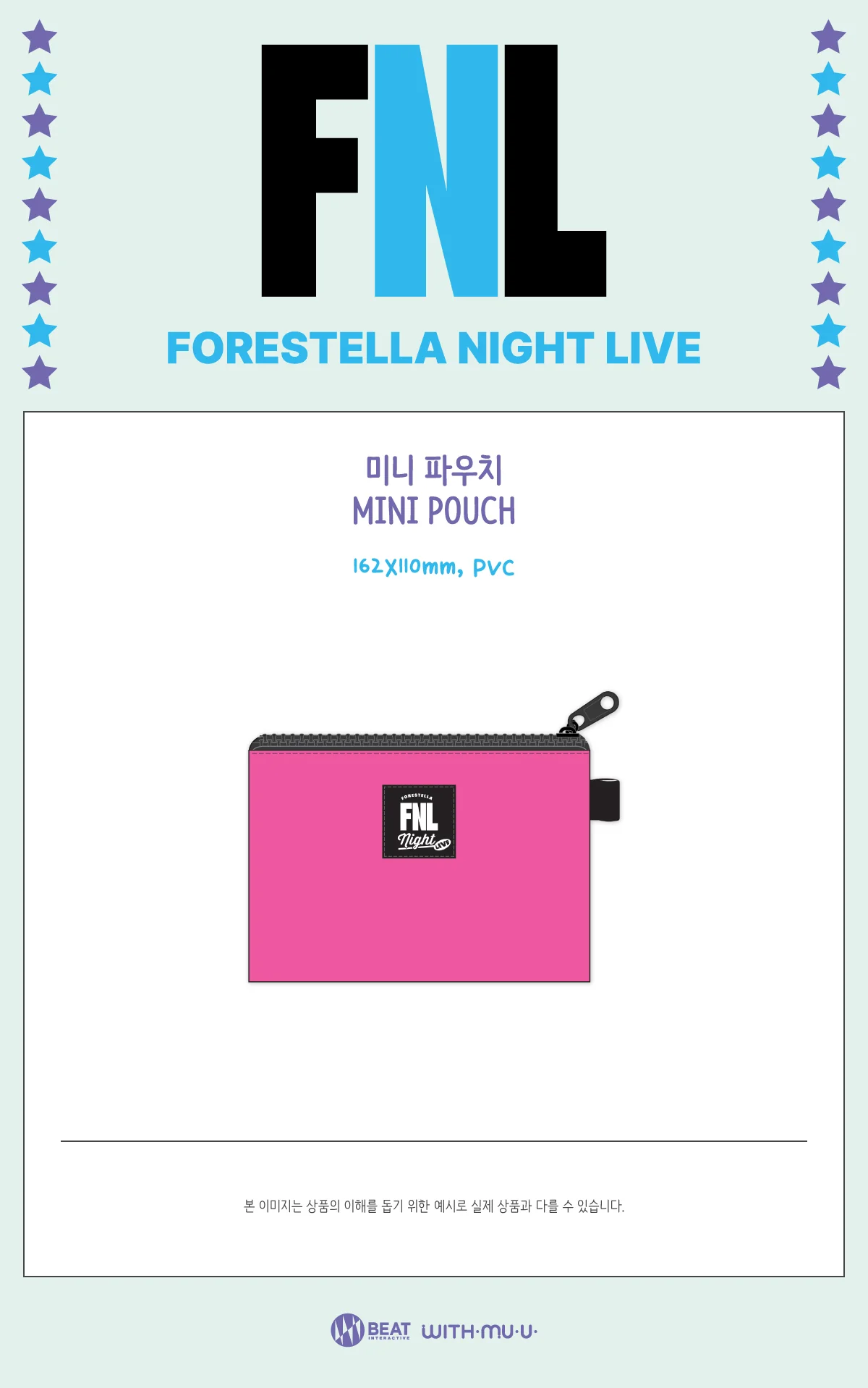 FORESTELLA - [2024 FORESTELLA SHOW FNL] OFFICIAL MD MINI POUCH - Image 2