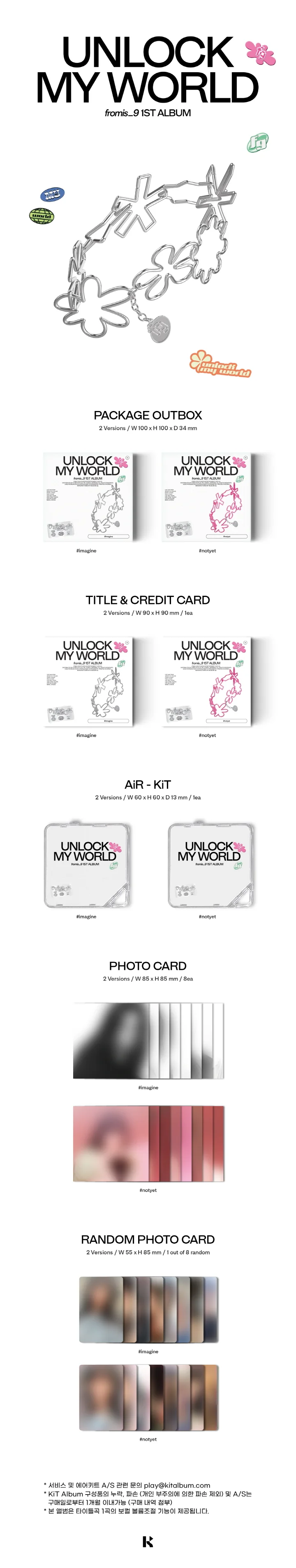 FROMIS_9 - [UNLOCK MY WORLD] 1st Album KIHNO KIT NOTYET Version - Image 2