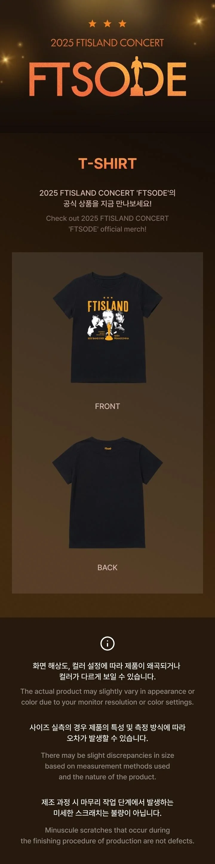 FTISLAND - [FTSODE] 2025 CONCERT MD T-SHIRT - Image 2