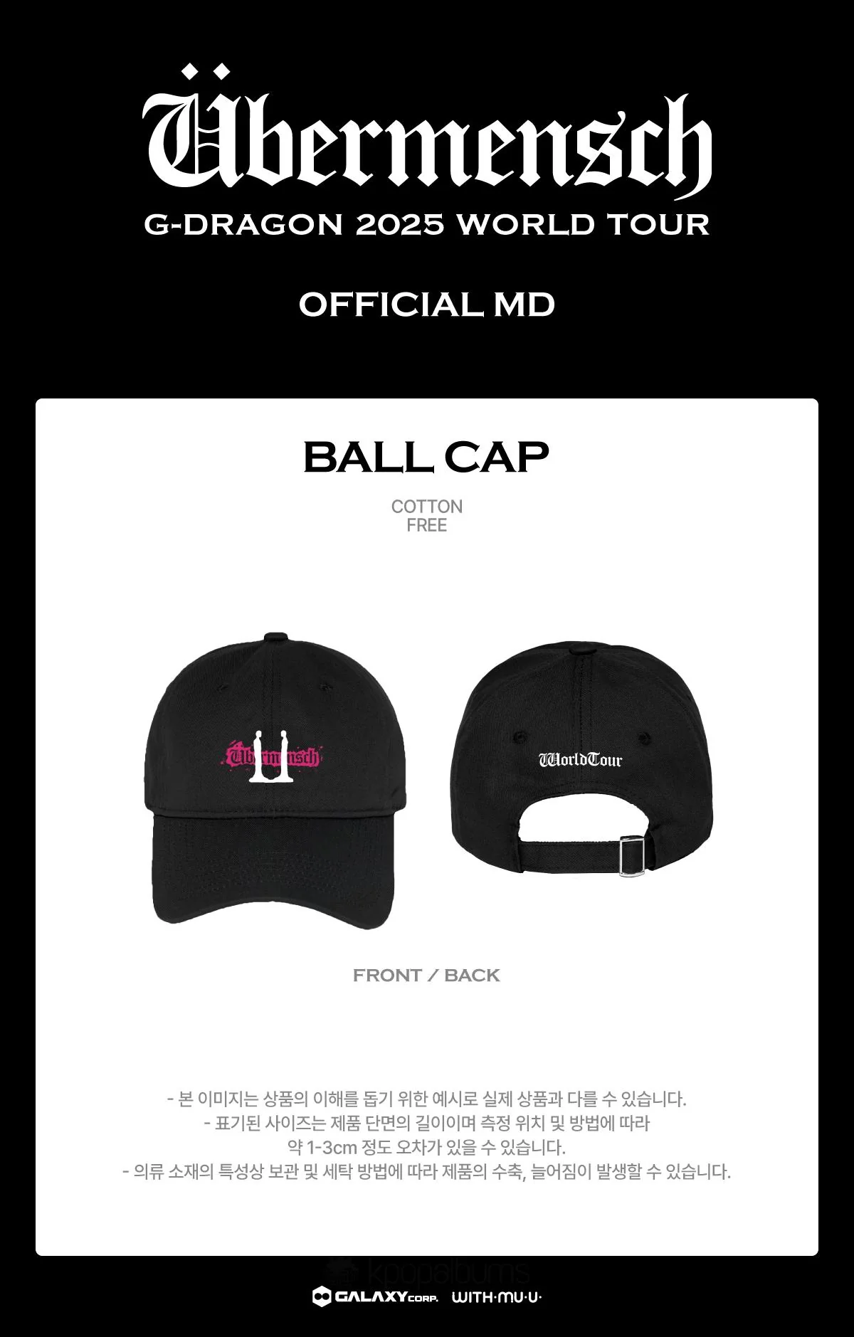 G-DRAGON - [2025 WORLD TOUR IN KOREA] OFFICIAL MD BALL CAP - Image 2