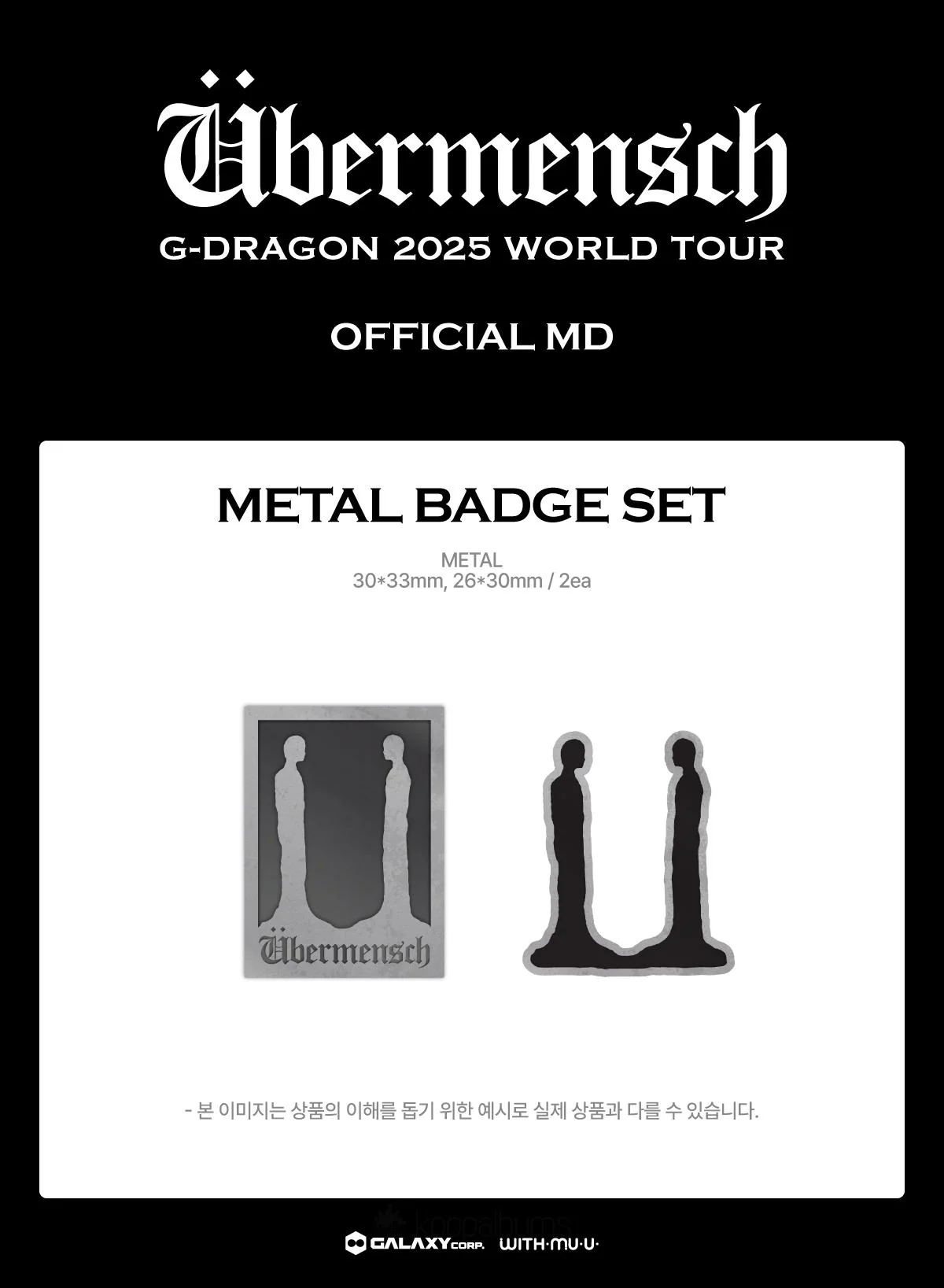 G-DRAGON - [2025 WORLD TOUR IN KOREA] OFFICIAL MD METAL BADGE SET - Image 2