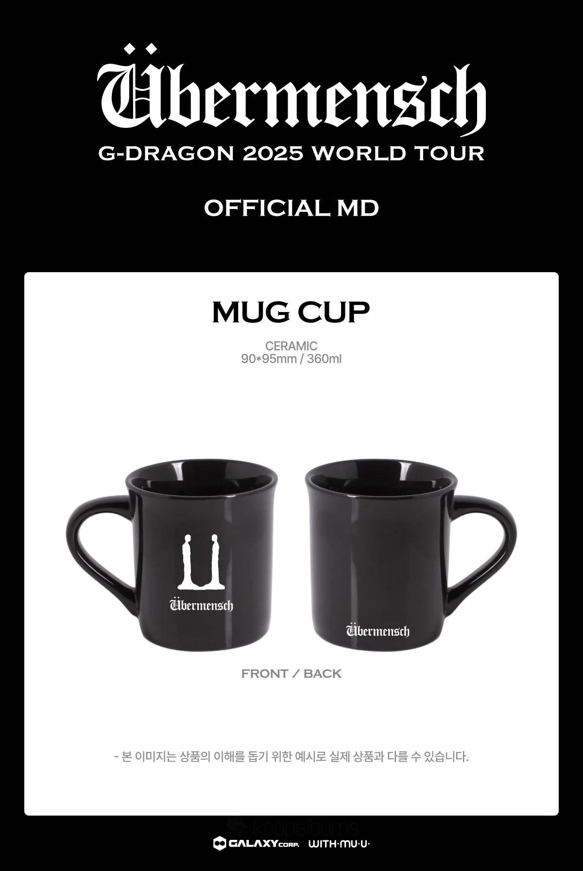 G-DRAGON - [2025 WORLD TOUR IN KOREA] OFFICIAL MD MUG CUP - Image 2