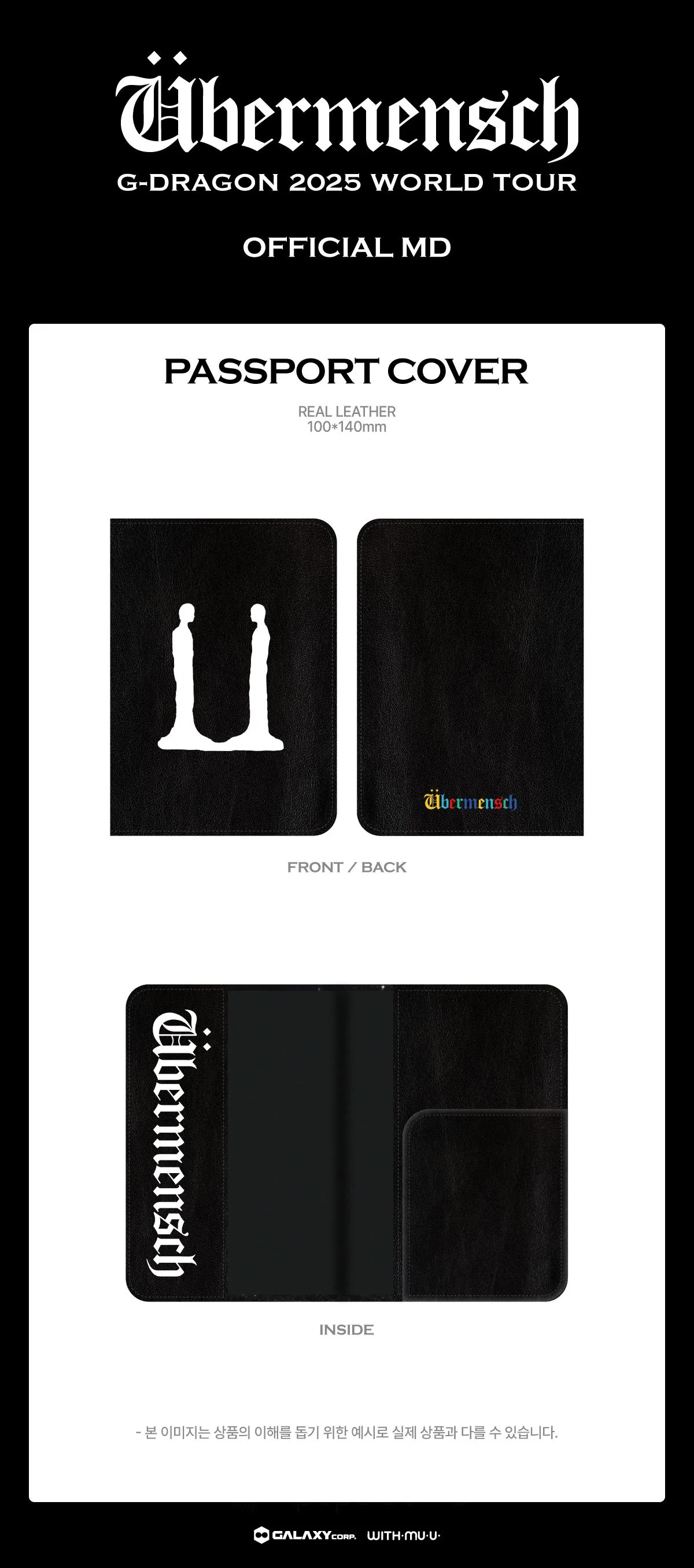 G-DRAGON - [2025 WORLD TOUR IN KOREA] OFFICIAL MD PASSPORT COVER - Image 2