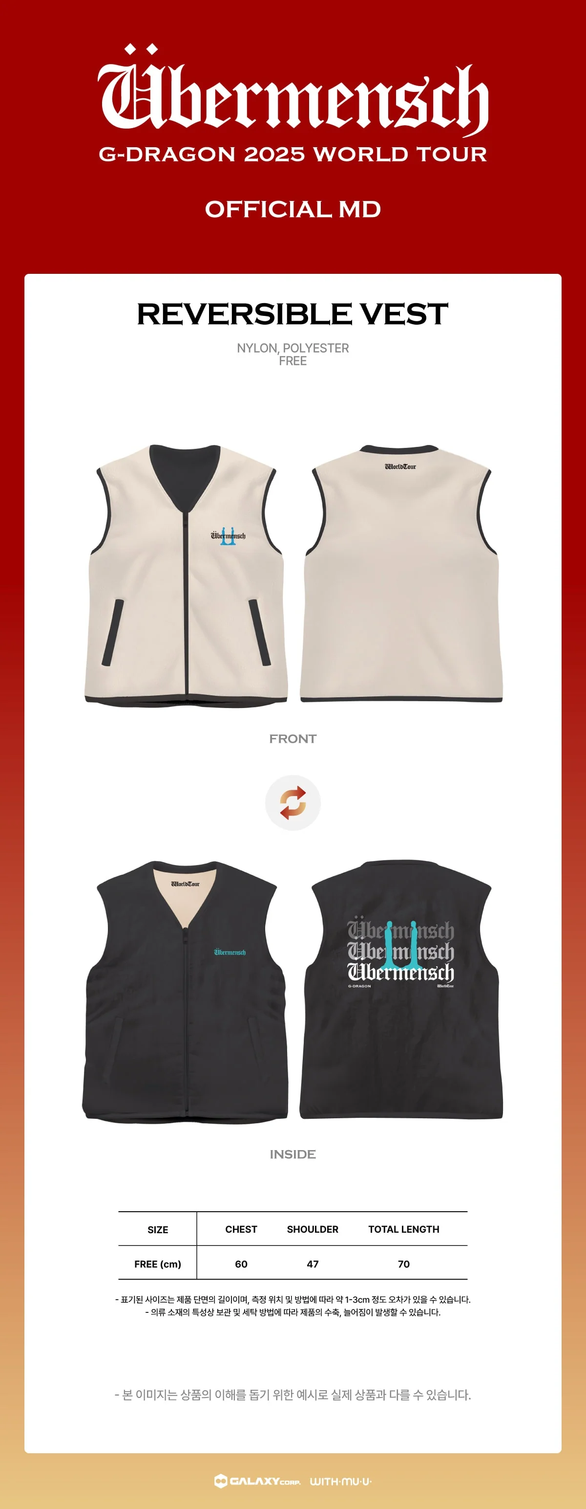 G-DRAGON - [Übermensch] 2025 WORLD TOUR ENCORE MD REVERSIBLE VEST - Image 2