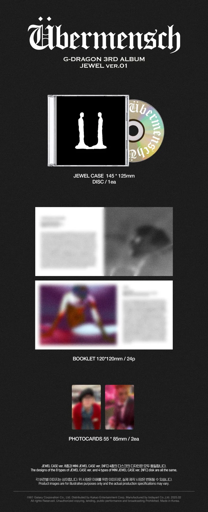 G-DRAGON - [ÜBERMENSCH] 3rd Album JEWEL VER.1 - Image 2