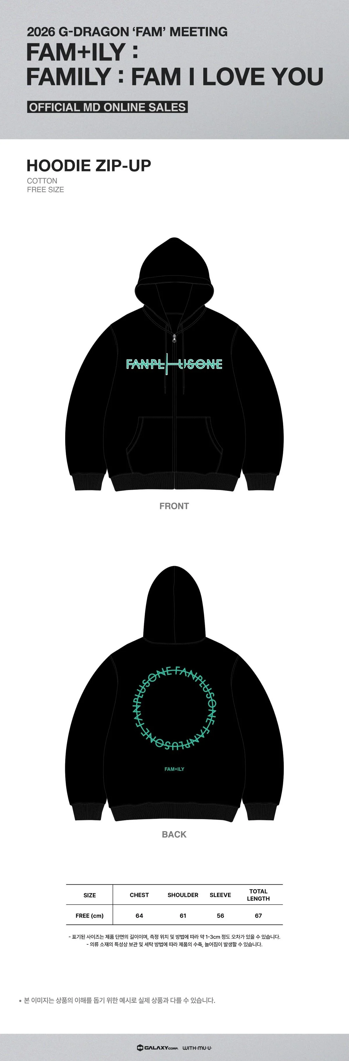 G-DRAGON - [FAM+ILY : FAMILY : FAM I LOVE YOU] 2026 'FAM' MEETING MD HOODIE ZIP-UP - Image 2