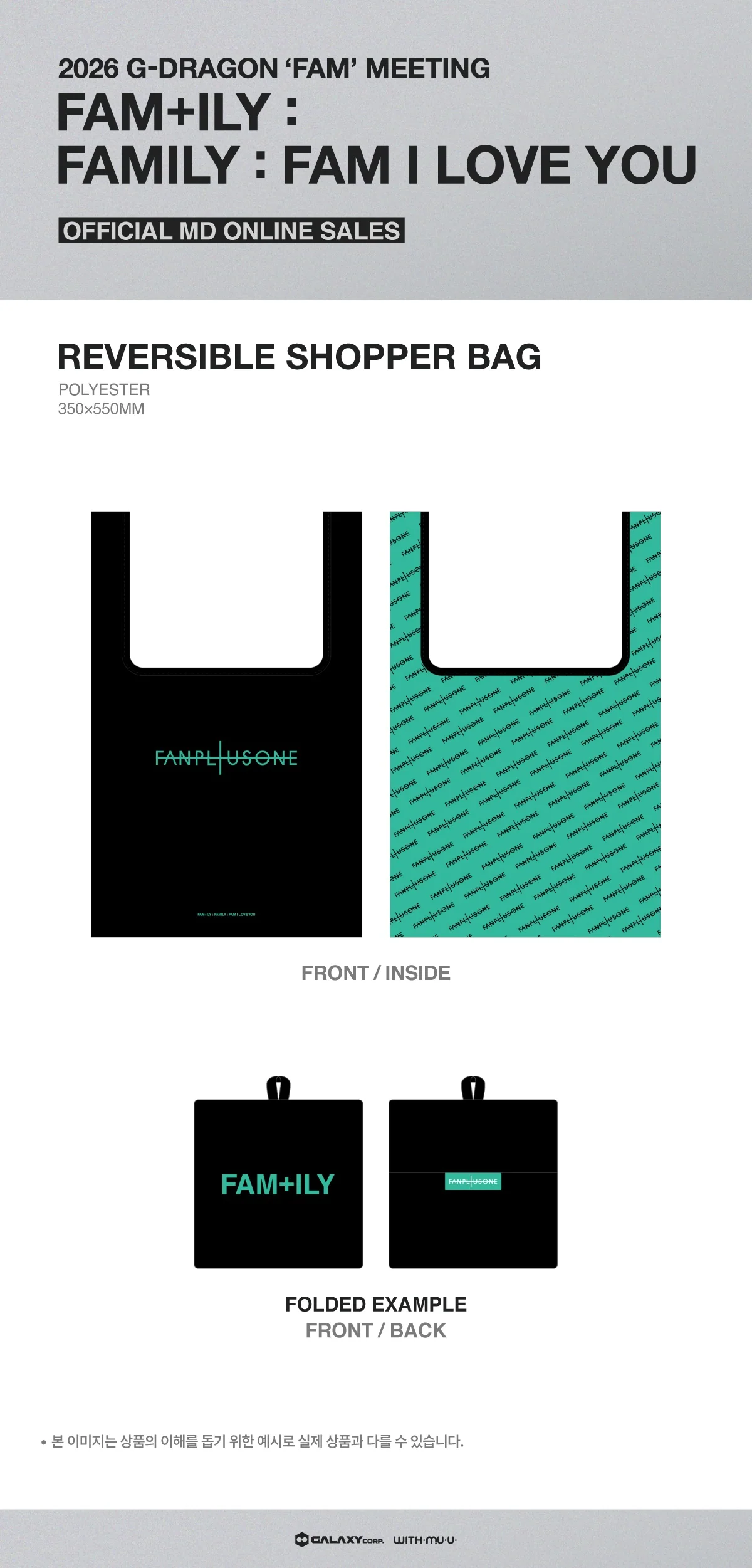 G-DRAGON - [FAM+ILY : FAMILY : FAM I LOVE YOU] 2026 'FAM' MEETING MD REVERSIBLE SHOPPER BAG - Image 2