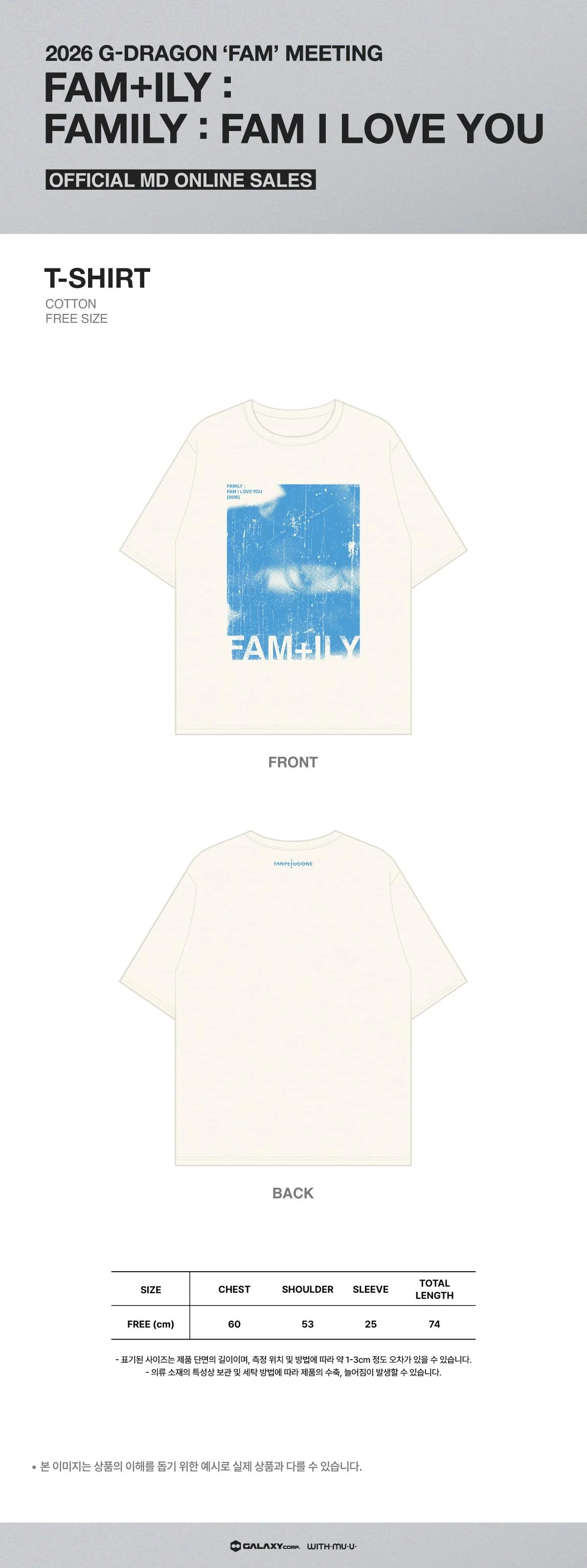 G-DRAGON - [FAM+ILY : FAMILY : FAM I LOVE YOU] 2026 'FAM' MEETING MD  T-SHIRT - Image 2