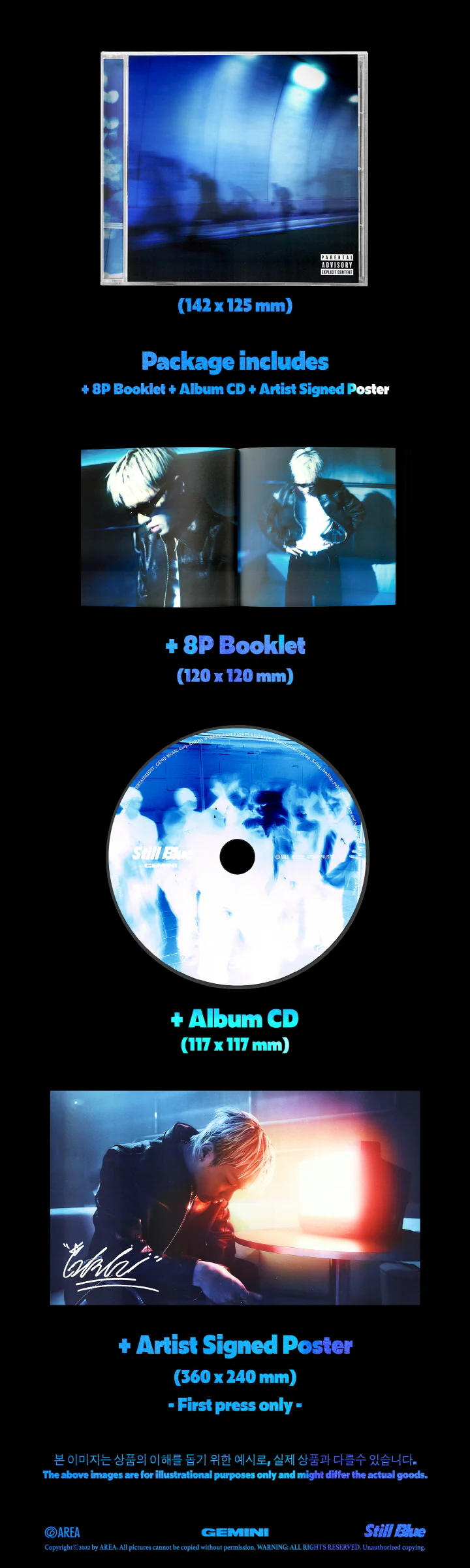 GEMINI - [Still Blue] EP Album - Image 2