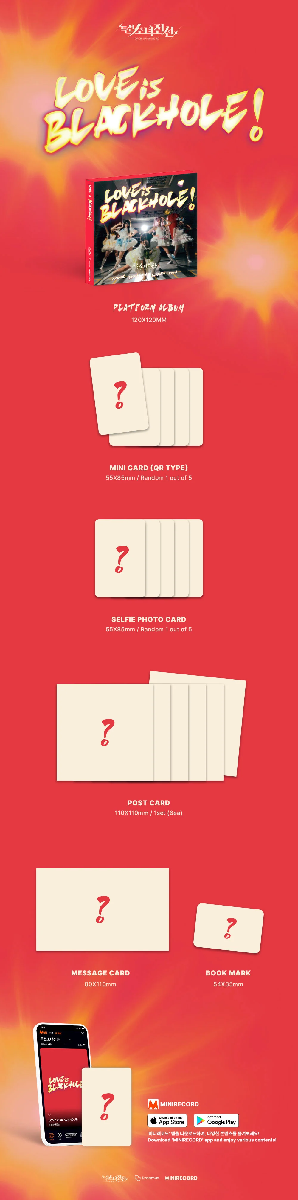 GIRLS FRONTIER - [SPRING MEMORIES] Single Album RANDOM Version - Image 3