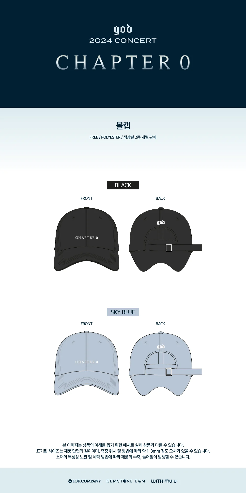 god - [CHAPTER 0] 2024 CONCERT OFFICIAL MD BALL CAP - Image 2