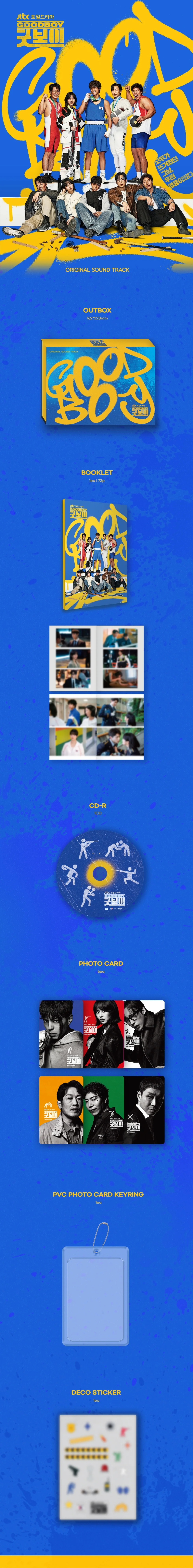 [GOOD BOY / 굿보이] JTBC Drama OST - Image 2