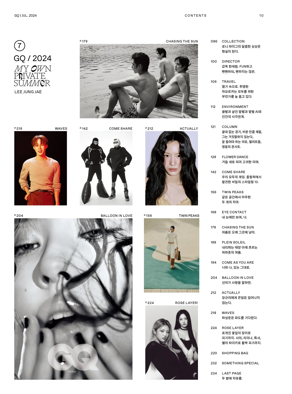 GQ - 2024.07 LEE JUNG JAE - Image 6