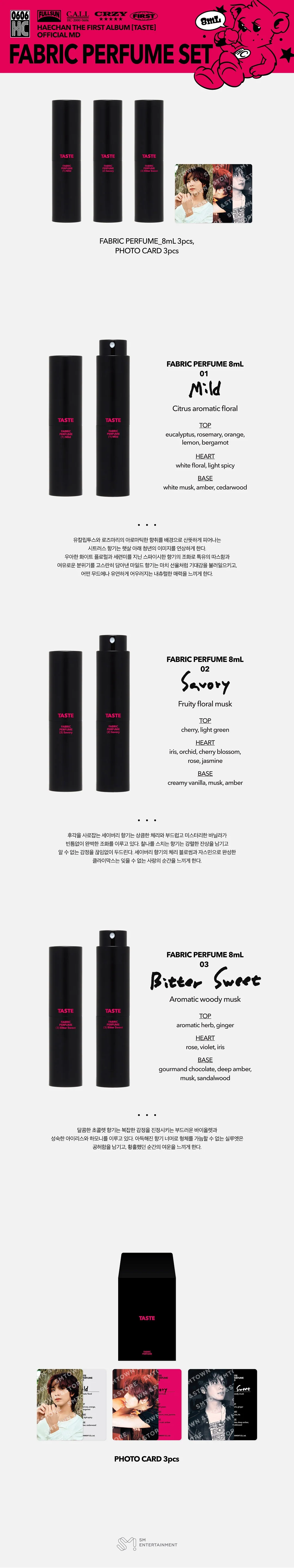 HAECHAN - [TASTE] OFFICIAL MD FABRIC PERFUME (8ml) SET - Image 2