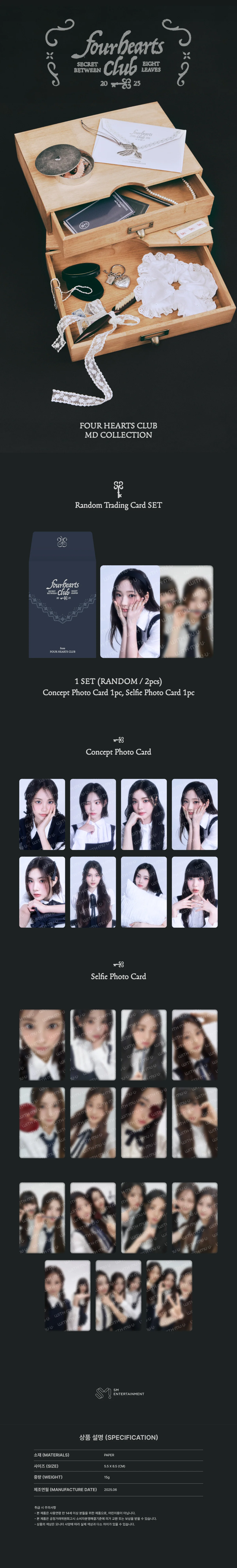 Hearts2Hearts - [Four Hearts Club] OFFICIAL MD RANDOM TRADING CARD SET - Image 2