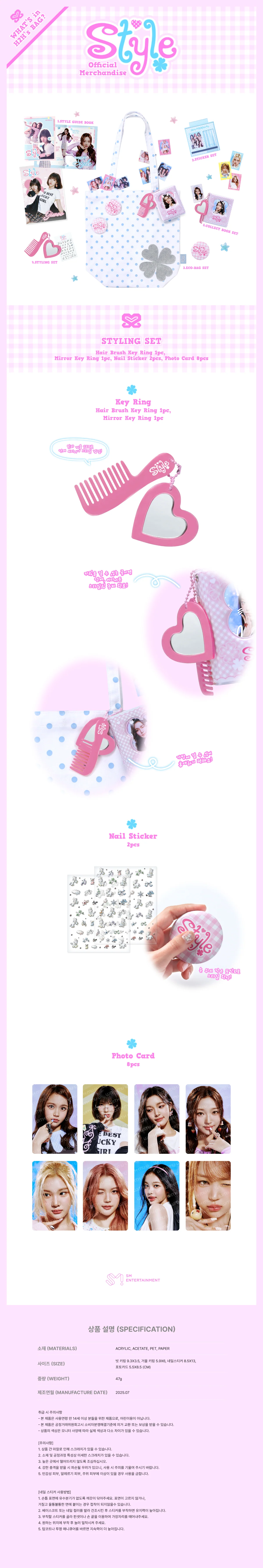 Hearts2Hearts - [STYLE] OFFICIAL MD STYLING SET - Image 2