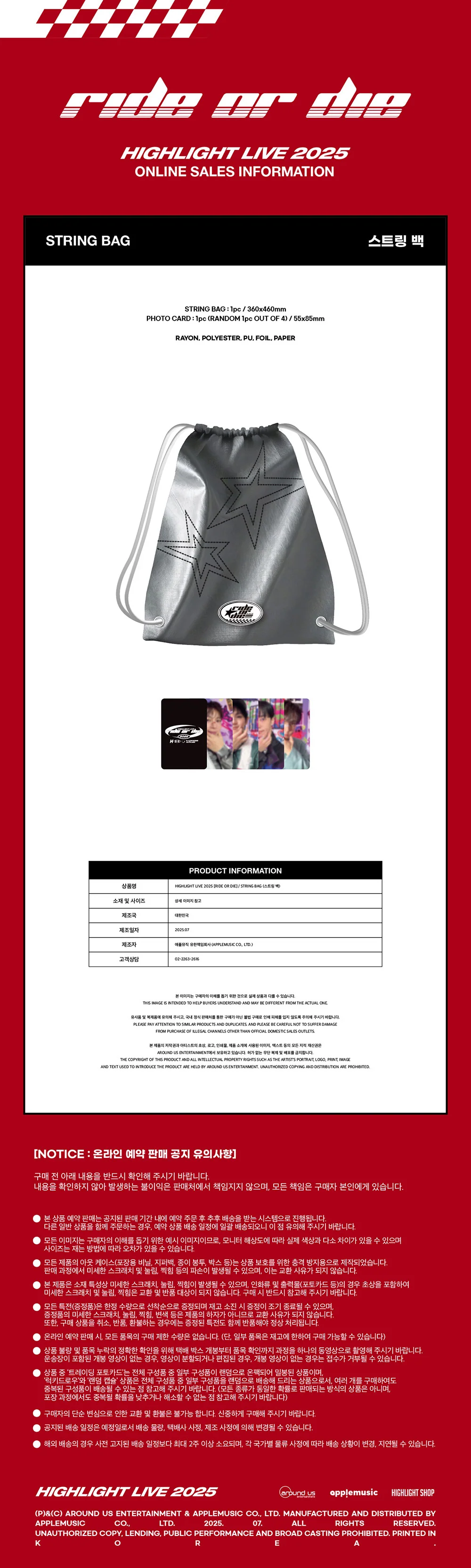 HIGHLIGHT - [RIDE OR DIE] LIVE 2025 MD STRING BAG - Image 2