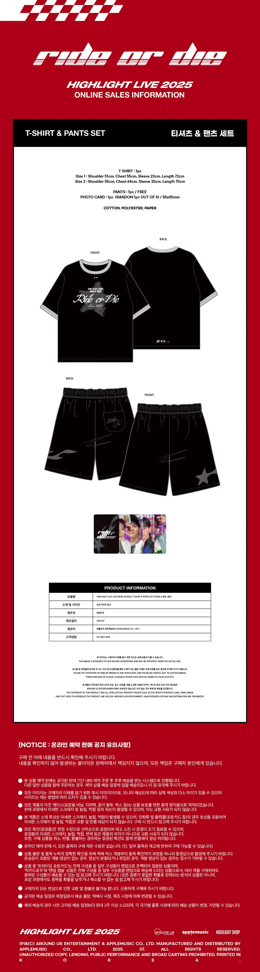 HIGHLIGHT - [RIDE OR DIE] LIVE 2025 MD T-SHIRT & PANTS SET - Image 2