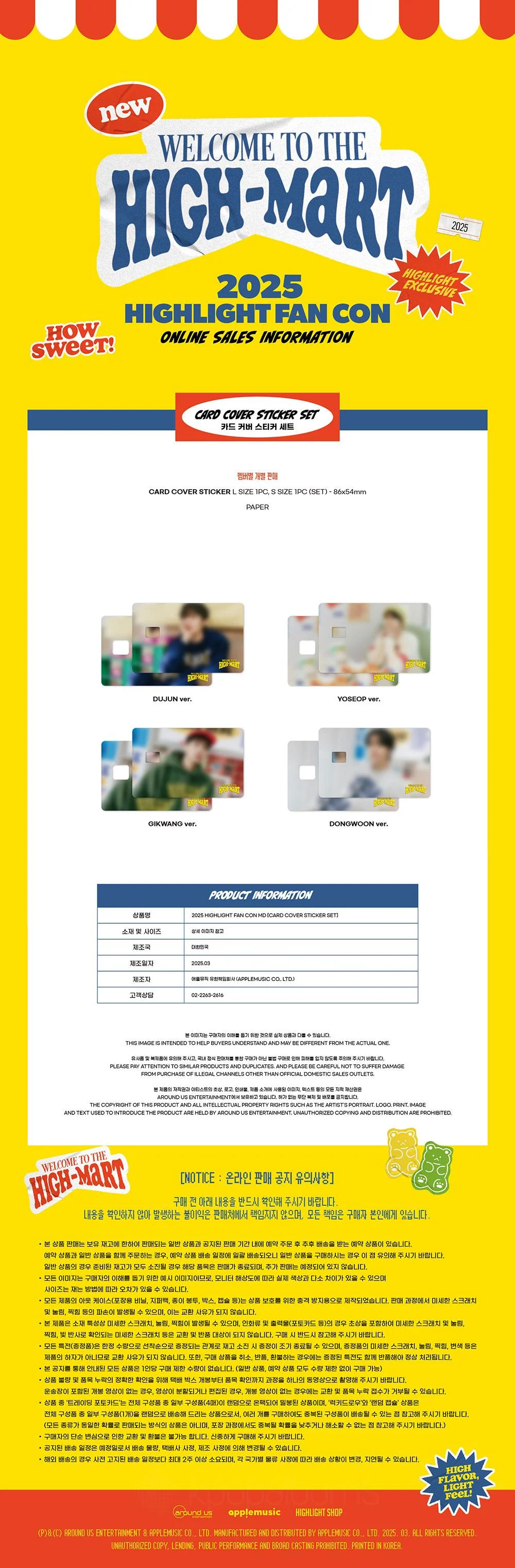 HIGHLIGHT - [WELCOME TO THE HIGH-MART] 2025 HIGHLIGHT FAN CON MD CARD COVER STICKER SET - Image 2