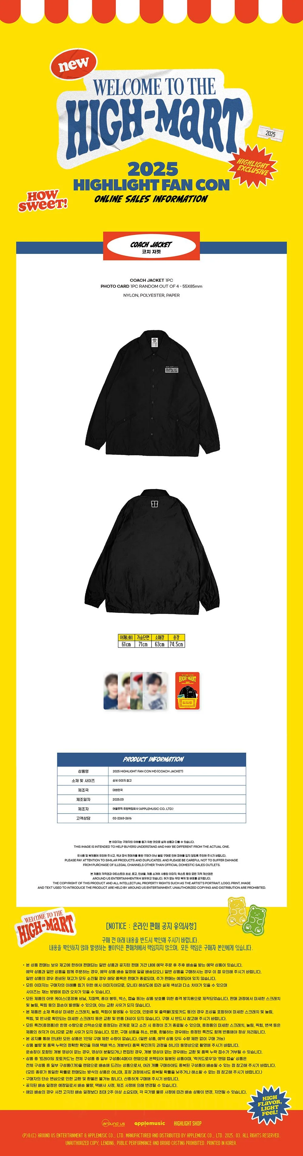 HIGHLIGHT - [WELCOME TO THE HIGH-MART] 2025 HIGHLIGHT FAN CON MD COACH JACKET - Image 2