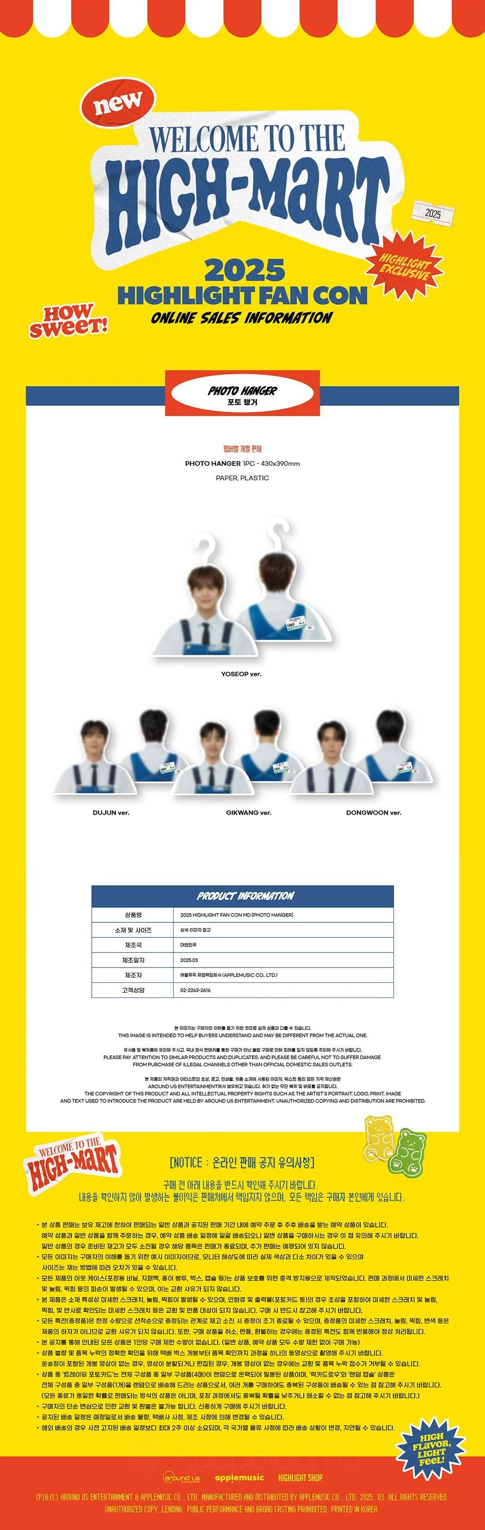 HIGHLIGHT - [WELCOME TO THE HIGH-MART] 2025 HIGHLIGHT FAN CON MD PHOTO HANGER - Image 2