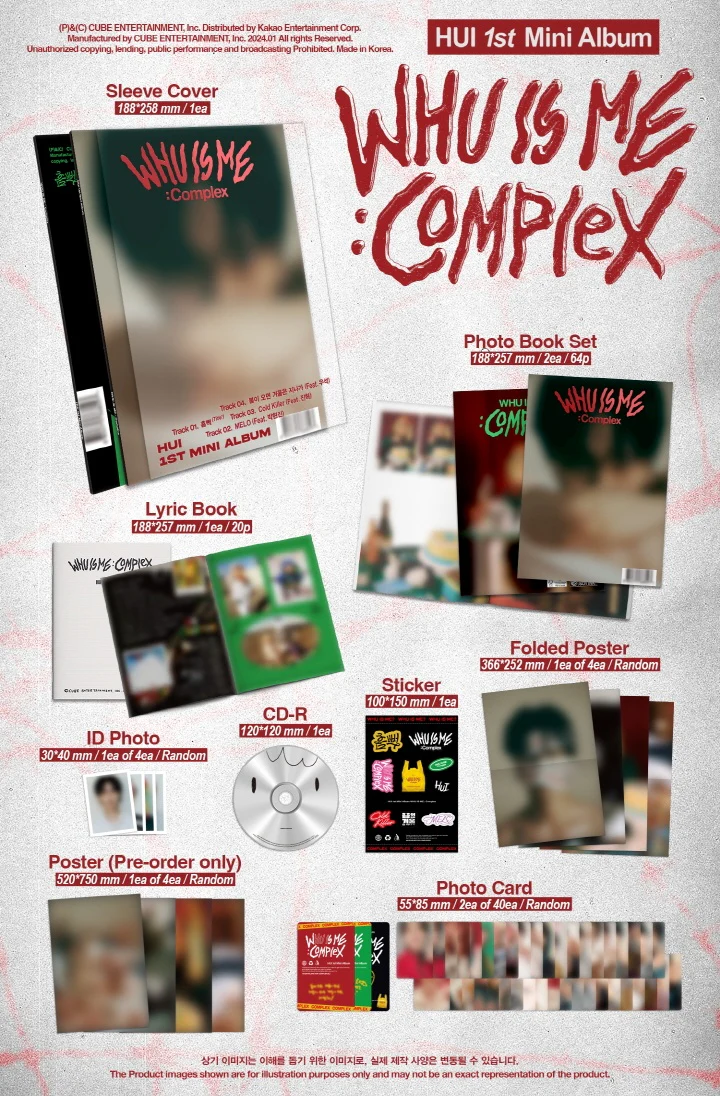 HUI - [WHU IS ME : Complex] Mini Album - Image 2