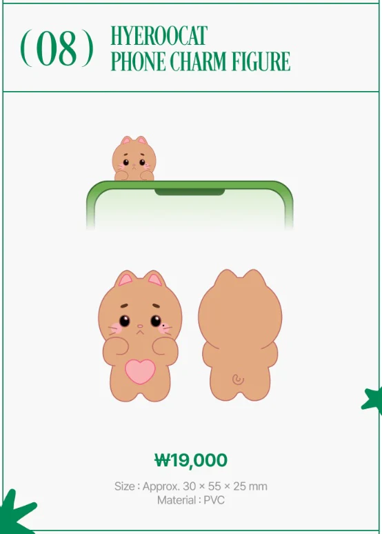 HYERI - [HYERIDE] 2026 FANMEETING OFFICIAL MD HYEROOCAT PHONE CHARM FIGURE - Image 3