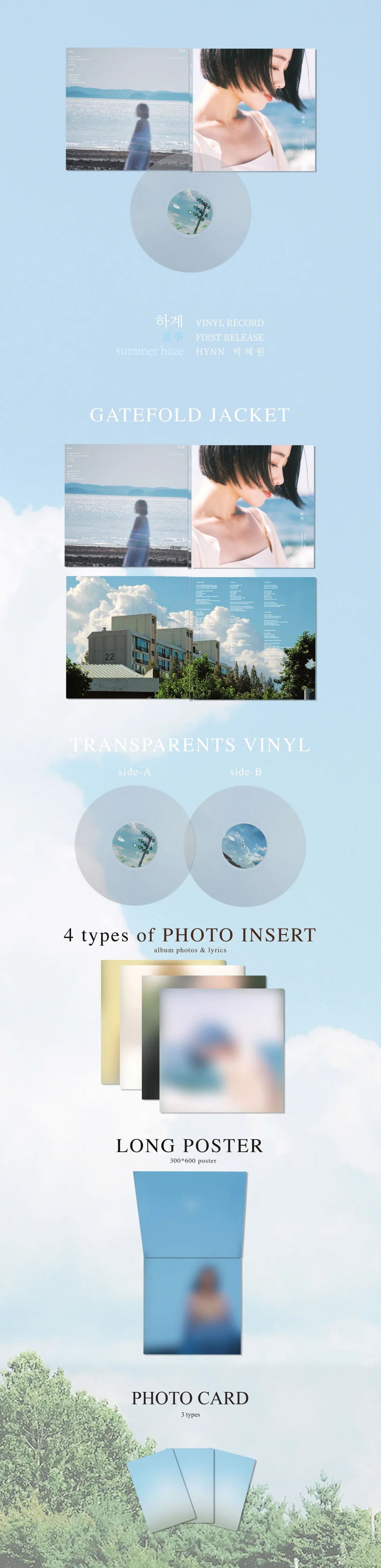 HYNN - [SUMMER : 夏季] Mini LP Version - Image 2