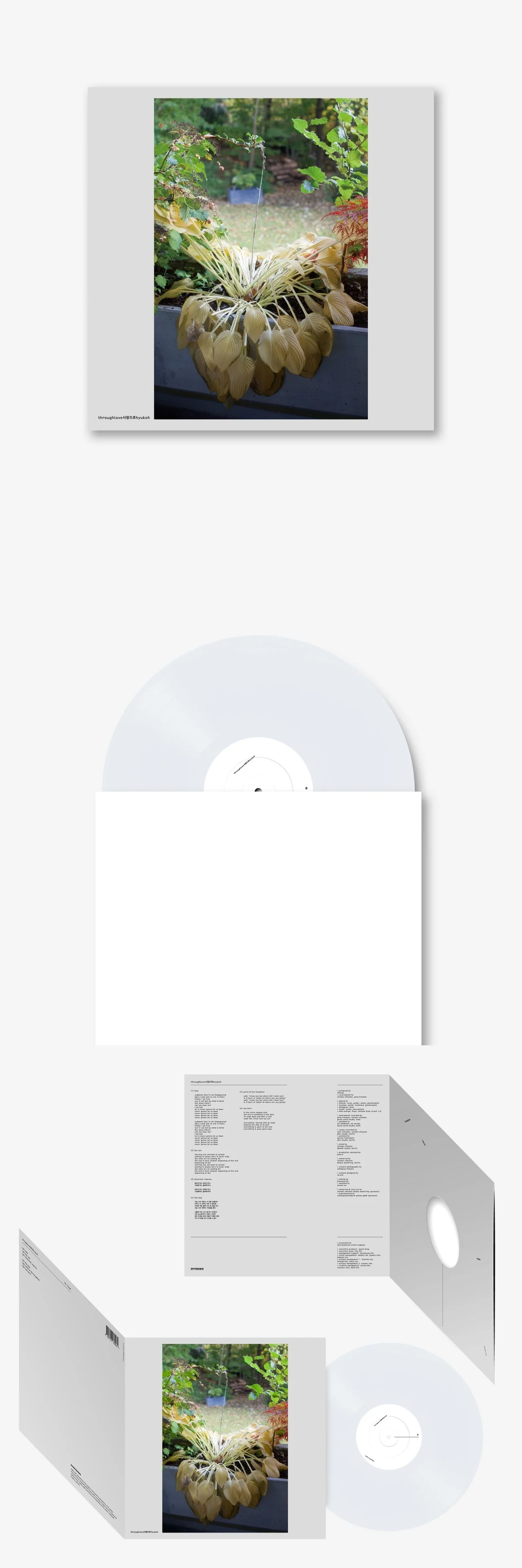 HYUK OH - [Through Love / 사랑으로] LP - Image 2