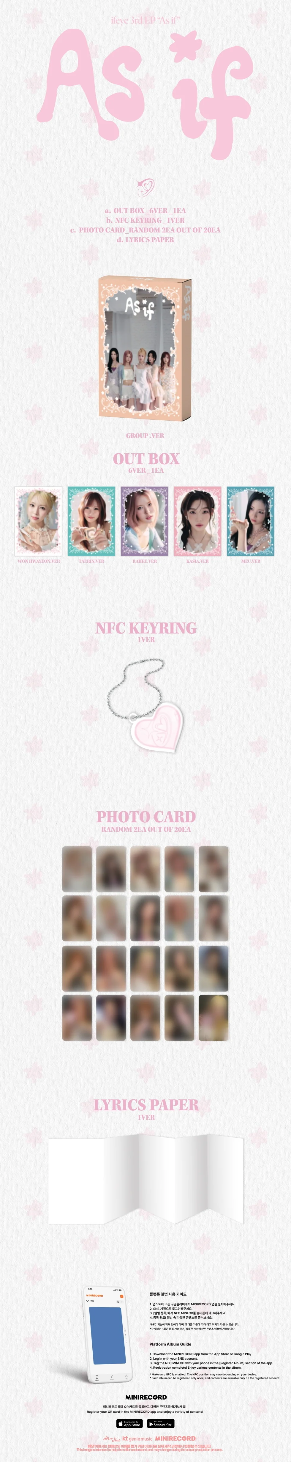 ifeye - [AS IF] 3rd EP Album PLATFORM RANDOM Version - Image 2