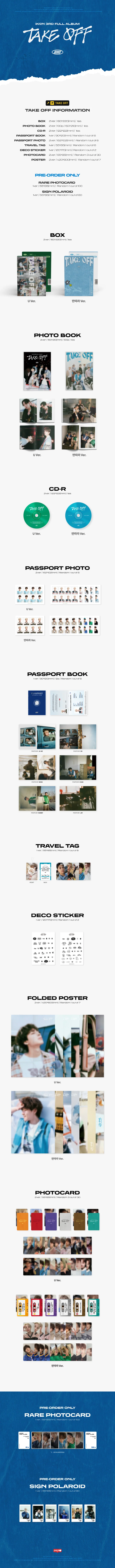 iKON - [TAKE OFF] 3rd Album RANDOM Version - Image 2