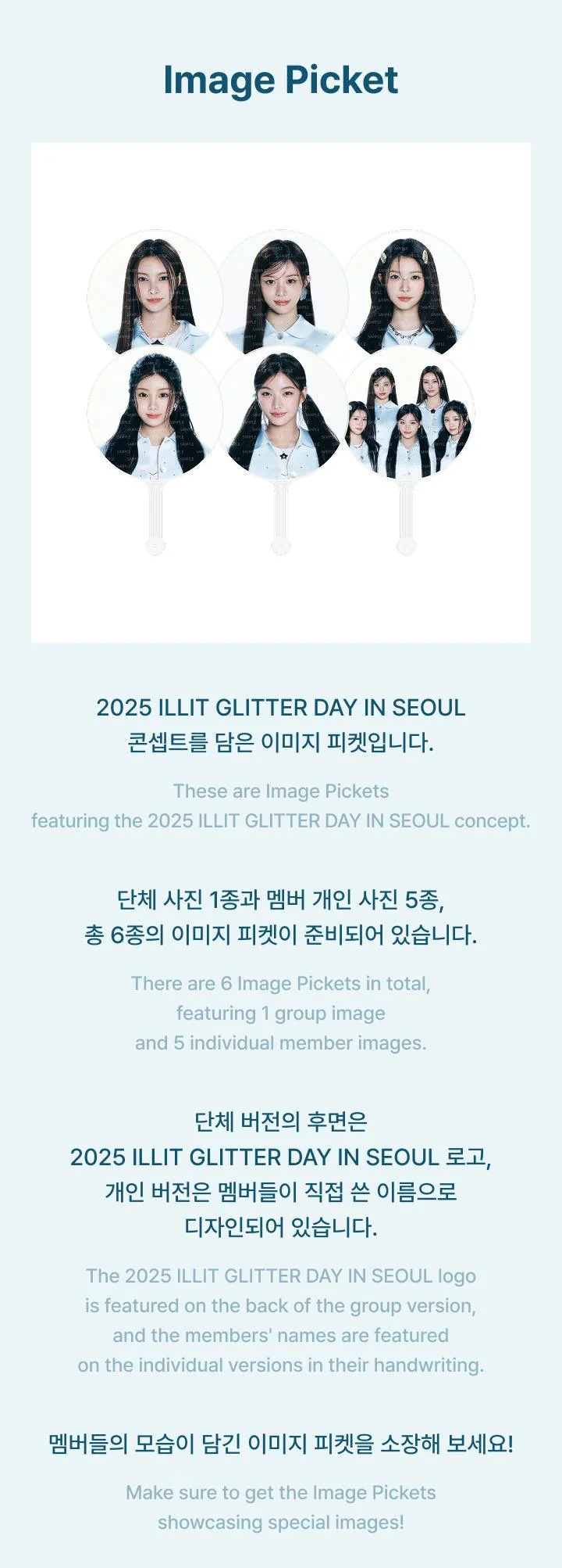 ILLIT - [2025 GLITTER DAY IN SEOUL] OFFICIAL MD Image Picket - Image 2