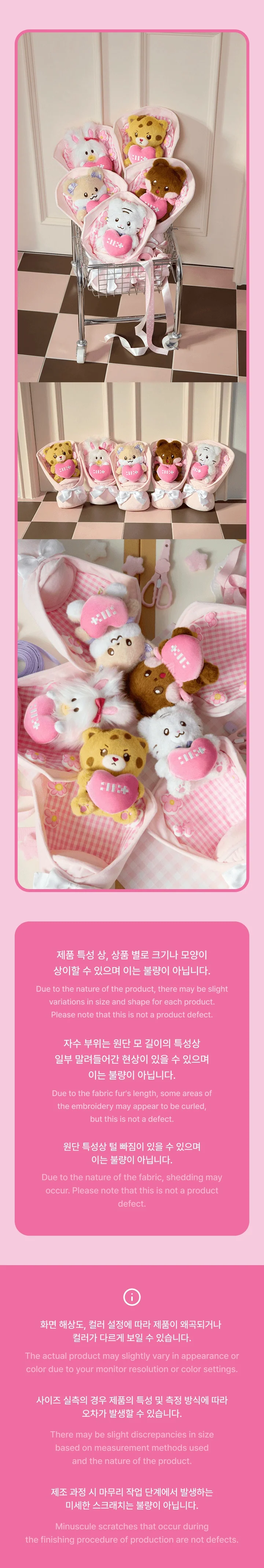 ILLIT - [2nd Debut Anniversary : DEARLIT] OFFICIAL MD Plush Bouquet - Image 7