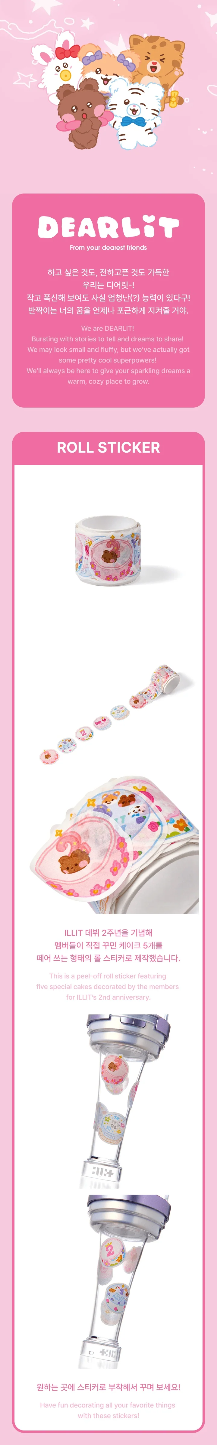 ILLIT - [2nd Debut Anniversary : DEARLIT] OFFICIAL MD Roll Sticker (ANNIVERSARY) - Image 2