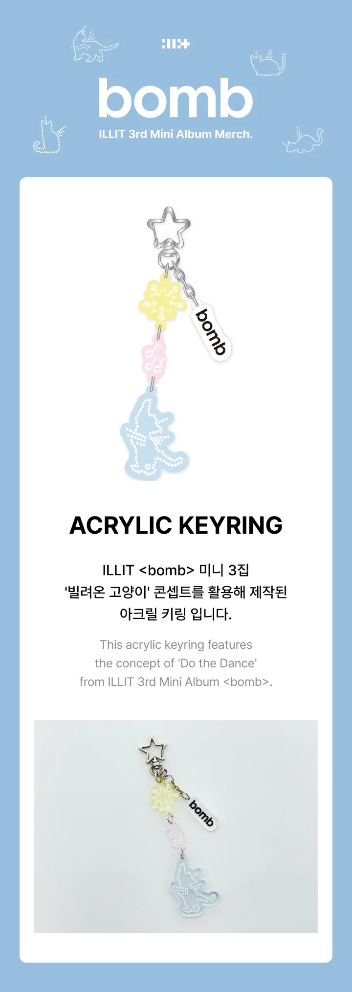 ILLIT - [BOMB] OFFICIAL MD ACRYLIC KEYRING - Image 2