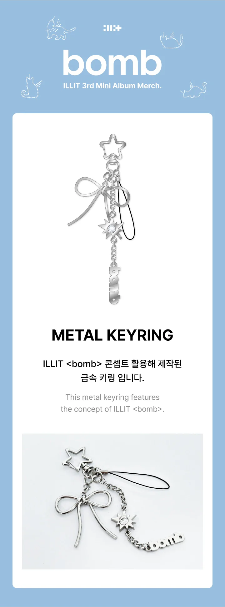 ILLIT - [BOMB] OFFICIAL MD METAL KEYRING - Image 2