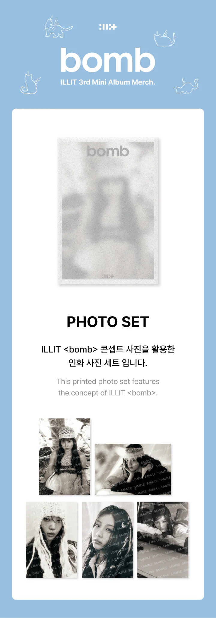 ILLIT - [BOMB] OFFICIAL MD PHOTO SET - Image 2