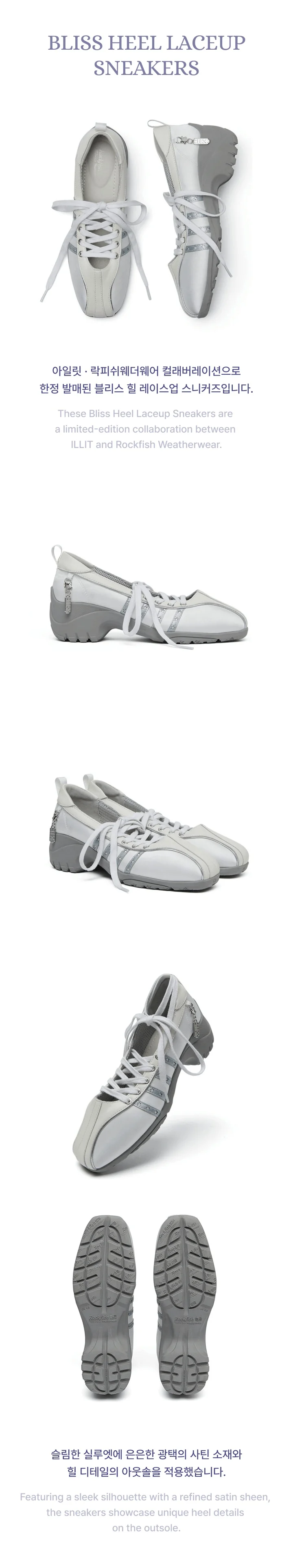 ILLIT - [ILLIT X Rockfish Weatherwear Collaboration] MD Bliss Heel Laceup Sneakers - Image 5